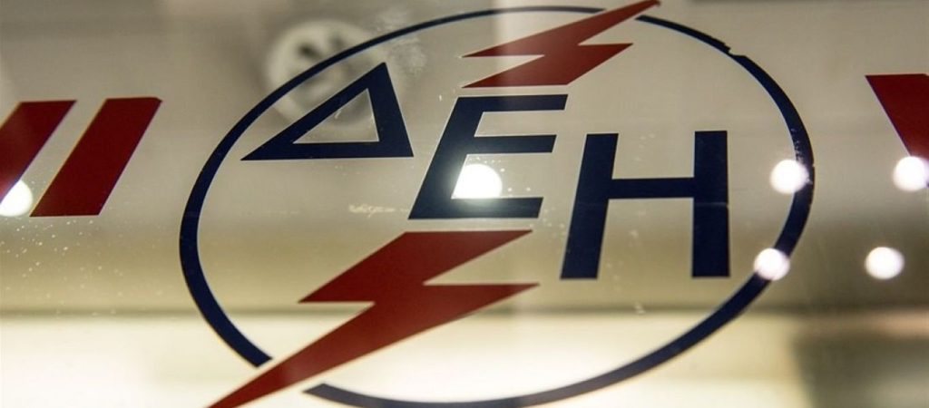 Σε «μαύρη» λίστα… θα μπουν οι κακοπληρωτές της ΔΕΗ