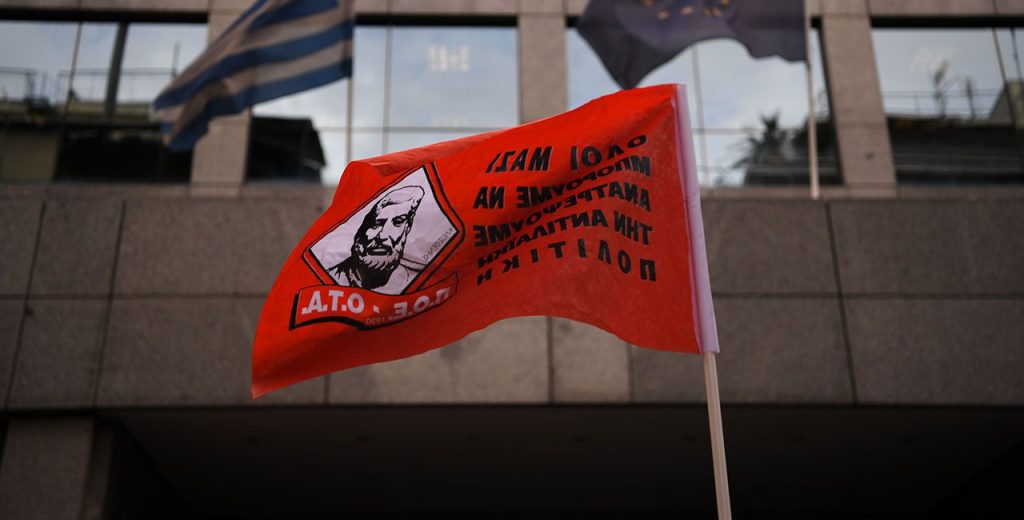 Πολυήμερες κινητοποιήσεις ανακοίνωσε η ΠΟΕ-ΟΤΑ