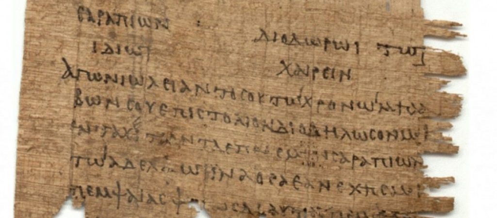 Αυτή είναι η μεγαλύτερη λέξη στον κόσμο – Είναι αδύνατο τη γράψεις και χρειάζεται 3,5 ώρες για να την προφέρεις (βίντεο)