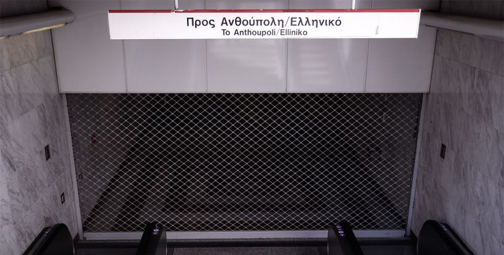 Κανονικά θα διεξαχθούν τα δρομολόγια στα ΜΜΜ