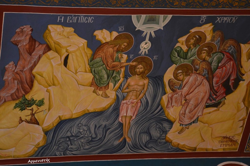 Πώς βαπτίζονταν οι πρώτοι Χριστιανοί;