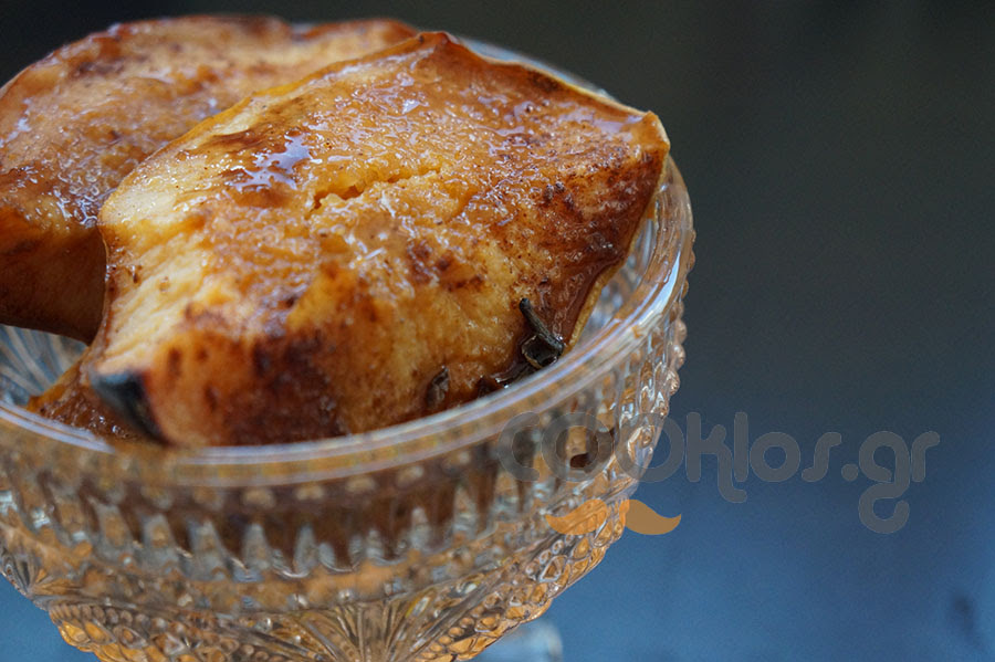 Η συνταγή της ημέρας: Κυδώνια ψητά με πετιμέζι