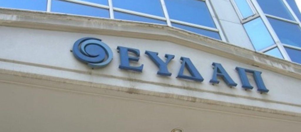 Κοινωνικό τιμολόγιο ΕΥΔΑΠ: Ποιοι οι δικαιούχοι