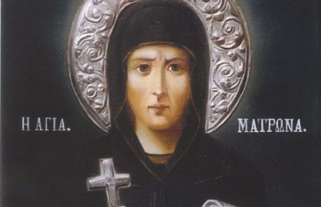 Το φοβερό θαύμα της Οσίας Ματρώνας στα Ψαρά