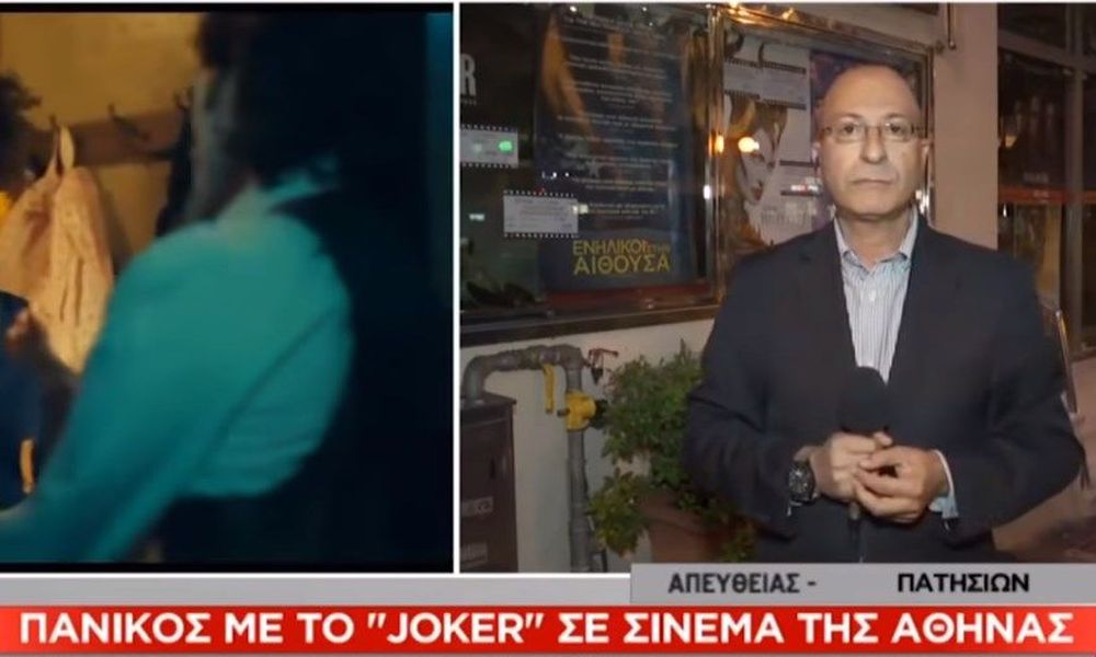 Γκάφα ρεπόρτερ: Μπέρδεψε τον τίτλο της ταινίας «Ενήλικοι στην αίθουσα» για προειδοποιητική σήμανση του «Τζόκερ»(βίντεο)