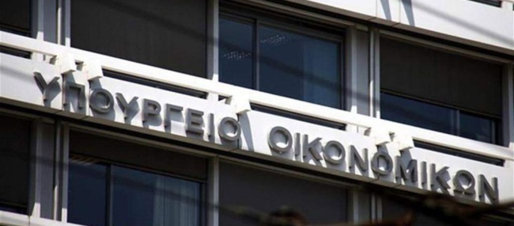 Φορολογικό νομοσχέδιο μέσα στον Νοέμβριο – Αναμένεται πράσινος φόρος και μειώσεις στα ακίνητα