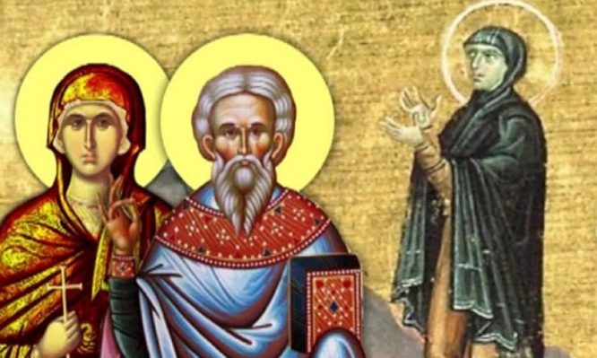 Ποιοι ήταν οι Άγιοι Θεοδότη και Σωκράτης που τιμώνται σήμερα;