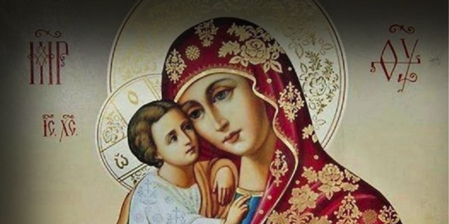Δείτε την πιο τρυφερή εικόνα της Παναγίας με τον Χριστό μωρό – Μια από τις σπανιότερες εικόνες της Παναγίας (φωτο)