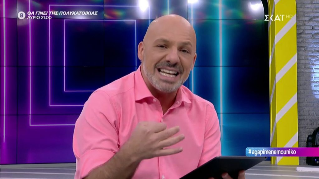 H «πρόταση γάμου» του Νίκου Μουτσινά στον «αέρα» της εκπομπής (βίντεο)