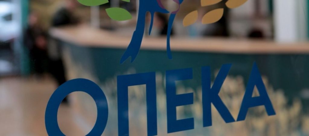 ΟΠΕΚΑ: Νωρίτερα η καταβολή των επιδομάτων