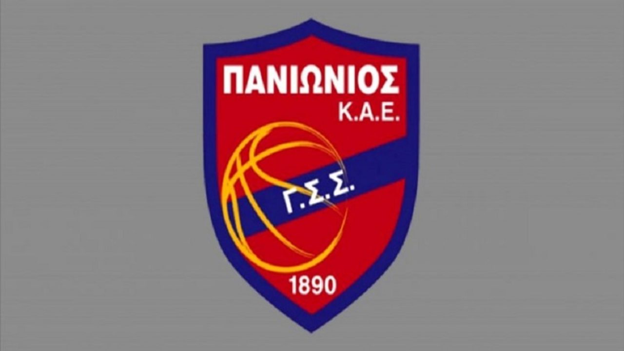 Πανιώνιος: Ο Λίνος Γαβριήλ είναι ο νέος προπονητής (φωτό)