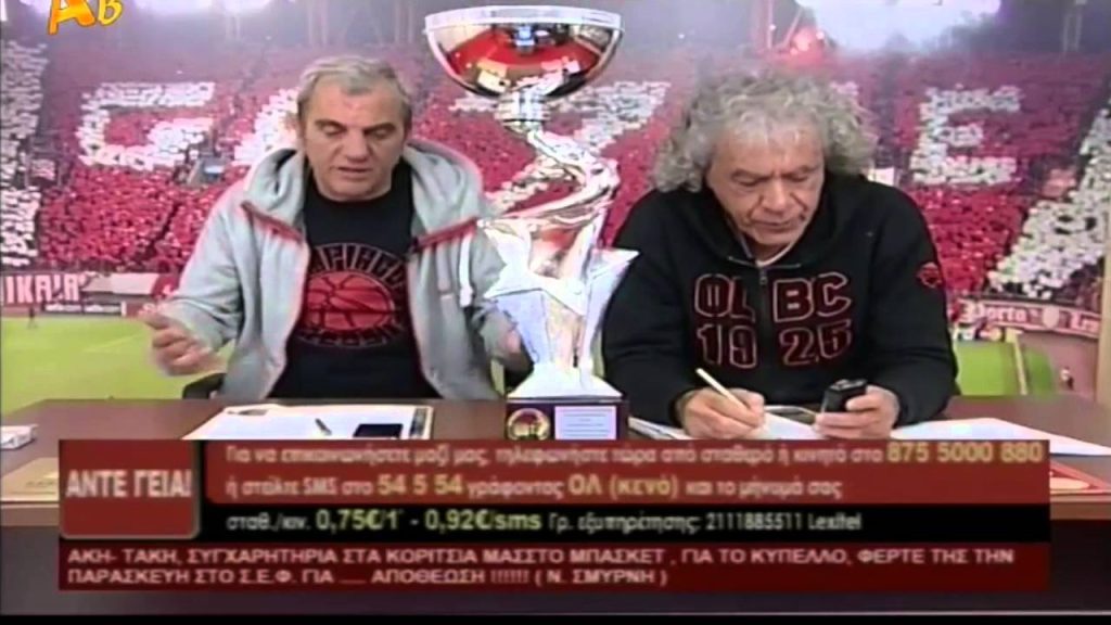 Ποινική δίωξη των υπευθύνων της εκπομπής «Άντε Γεια» για τα επεισόδια στον αγώνα Νέων του Ολυμπιακού