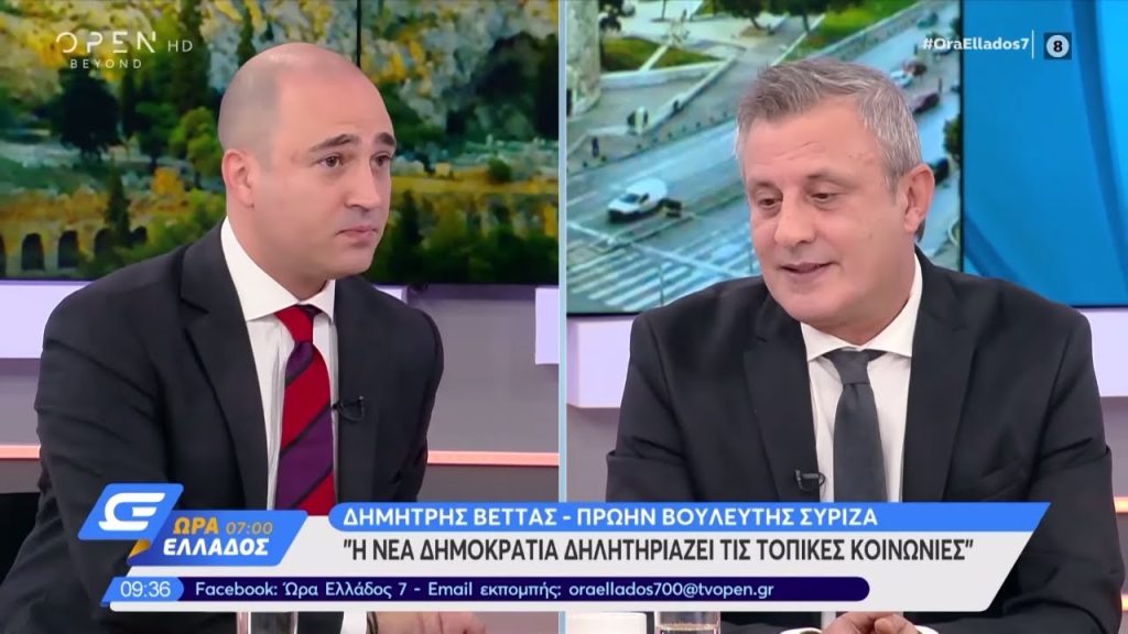 Δ.Βέττας σε Κ.Μπογδάνο: «Είσαι στο ”ρουφ κλαμπ” – Τα άλλα παιδιά δεν σε έκαναν παρέα στο σχολείο»