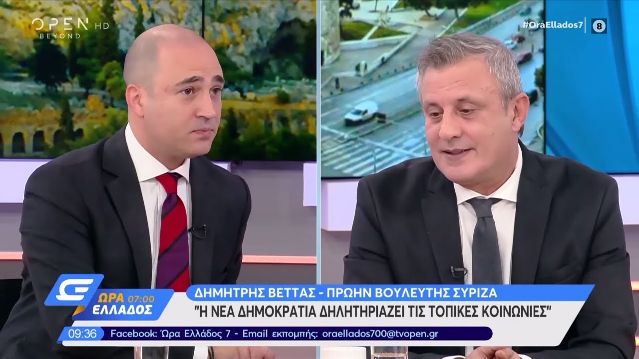 Δ.Βέττας σε Κ.Μπογδάνο: «Είσαι στο ”ρουφ κλαμπ” – Τα άλλα παιδιά δεν σε έκαναν παρέα στο σχολείο»