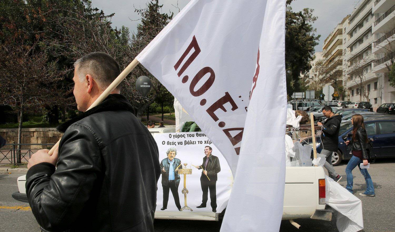 Πορεία ΠΟΕΔΗΝ: Κλειστές δυο λωρίδες στην κάθοδο της Βασιλίσσης Σοφίας (φωτό)