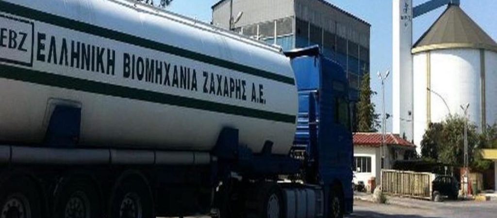 Κρίσιμες ώρες για την Ελληνική Βιομηχανία Ζάχαρης