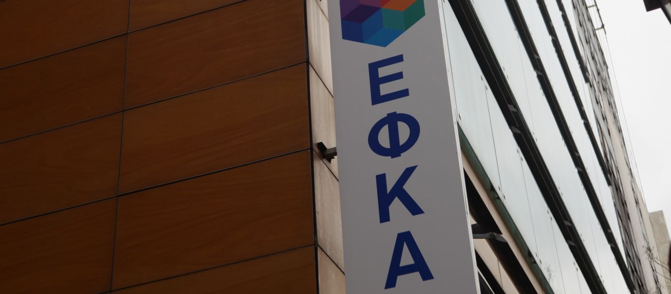O ΕΦΚΑ δίνει σύνταξη στους μακροχρόνια άνεργους – Θα πληρώνει τις εισφορές 5 ετών ο ΟΑΕΔ!