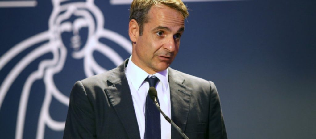 Συνάντηση Κ.Μητσοτάκη με τραπεζίτες για τις «άδικες χρεώσεις» – Στο «τραπέζι» τα κόκκινα δάνεια και το σχέδιο «Ηρακλής»