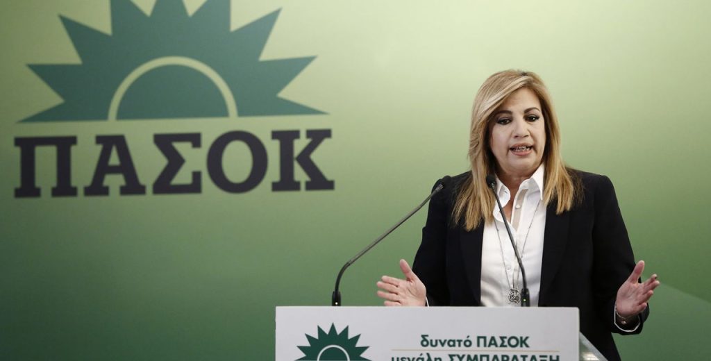 Έκτακτο συνέδριο KINAΛ ανακοίνωσε η Φώφη Γεννηματά – Ραγδαίες εξελίξεις