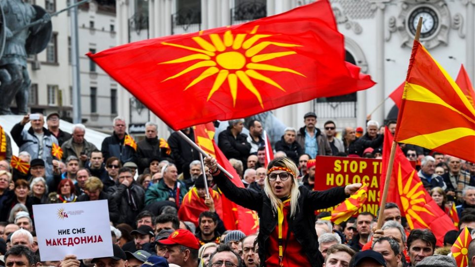 VMRO: «Μόλις ανοίξει ο δρόμος για την ΕΕ θα καταργήσουμε τη Συμφωνία των Πρεσπών» – Θα απαντήσει η Αθήνα;