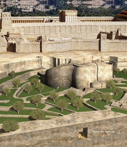 Δείτε πως είναι ο τάφος του Χριστού και ο βράχος του Γολγοθά το 33 μ.Χ. (φώτο)