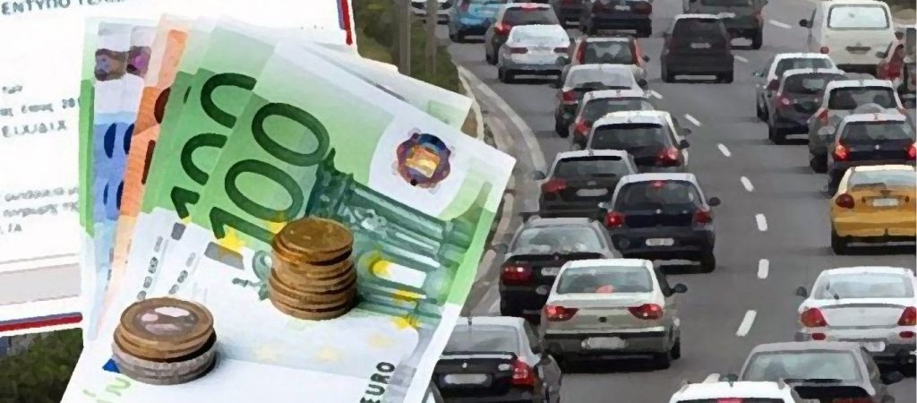 Τέλη κυκλοφορίας 2020: Μέχρι τις 15 Νοεμβρίου τα ειδοποιητήρια στο Taxisnet