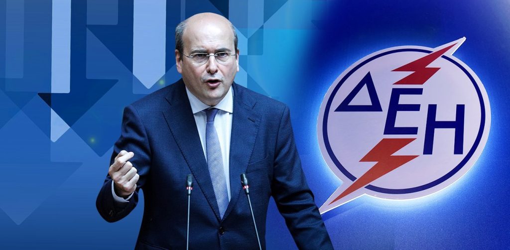 Κ. Χατζηδάκης: Την επόμενη εβδομάδα το νομοσχέδιο για ΔΕΗ –  ΔΕΠΑ