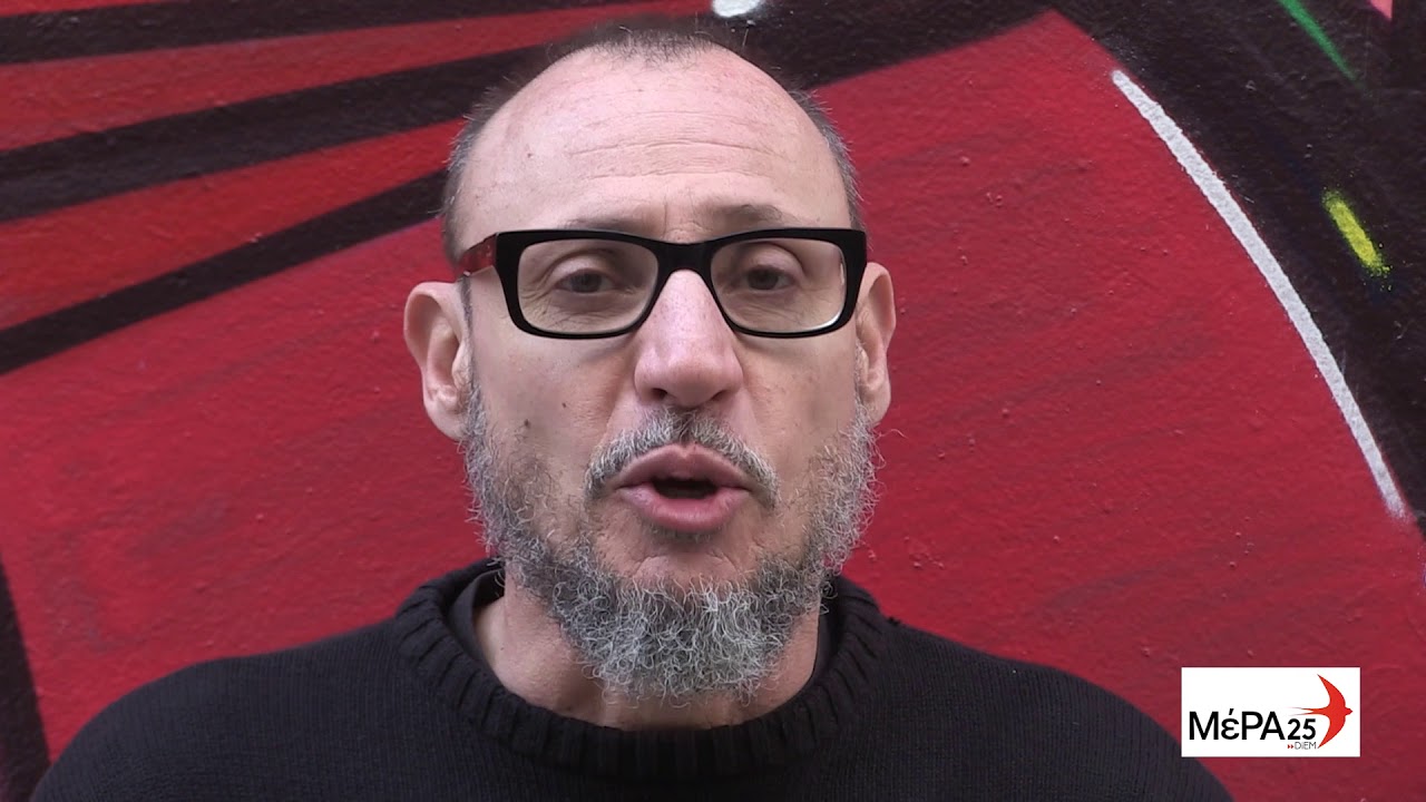 Η πλήρης απαξίωση: Δείτε πως εμφανίστηκε βουλευτής του ΜέΡΑ25 στην Βουλή (φώτο)