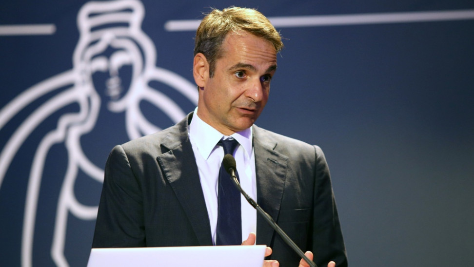 Κυριάκος Μητσοτάκης: Στην Θεσσαλονίκη το Σάββατο για τον εορτασμό του Αγίου Δημητρίου