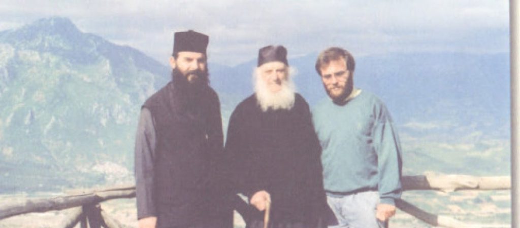 Γέρων Αμβρόσιος Λάζαρης: “Παιδιά μου, πλησιάζουμε το τέλος και αυτά είναι προφητευμένα”