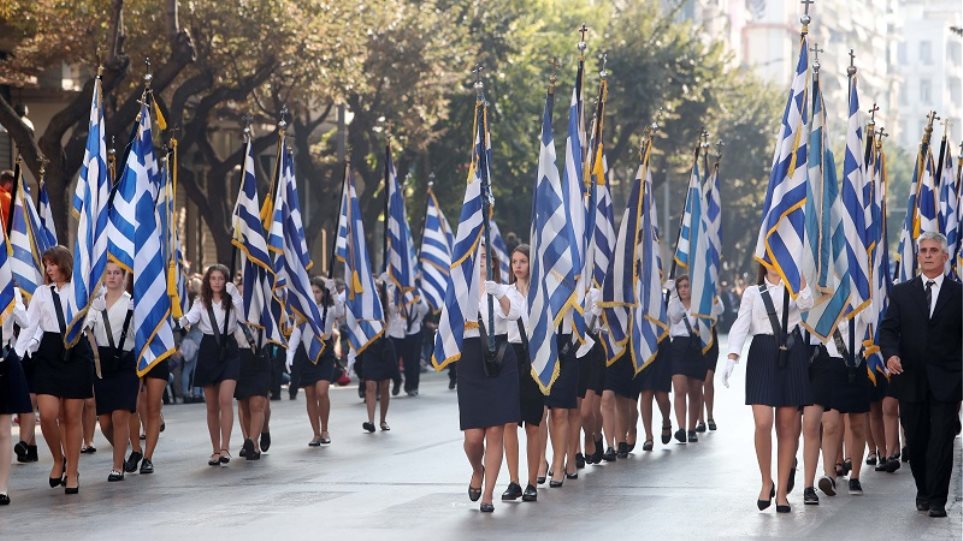 Θεσσαλονίκη: Υπό τους ήχους του «Μακεδονία Ξακουστή» η μαθητική παρέλαση  (φώτο-βίντεο)