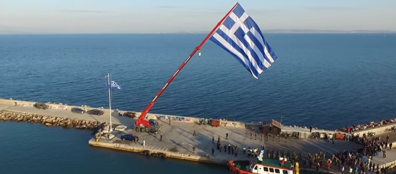 Υψώθηκε η μεγαλύτερη Ελληνική σημαία στη Χίο (βίντεο)