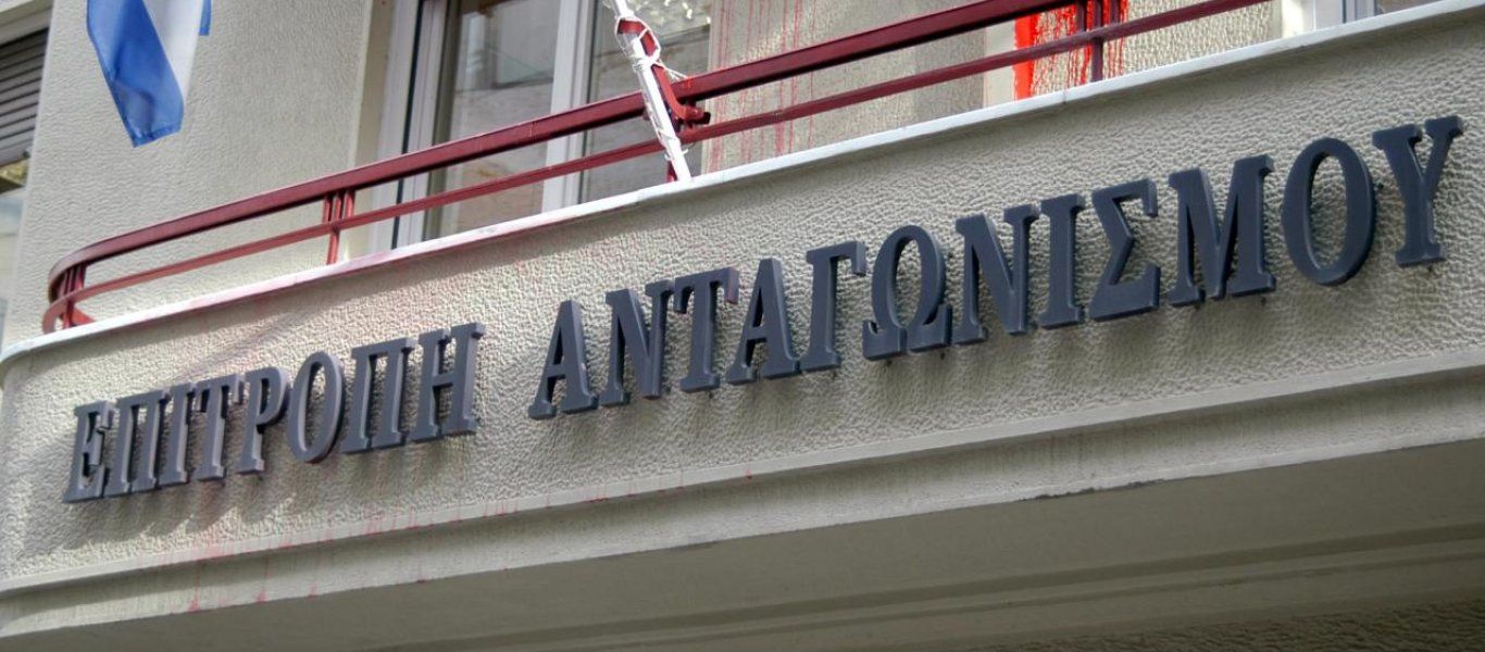 Έρχονται αλλαγές στον τρόπο εξέτασης των υποθέσεων από την Επιτροπή Ανταγωνισμού – Τι προβλέπεται