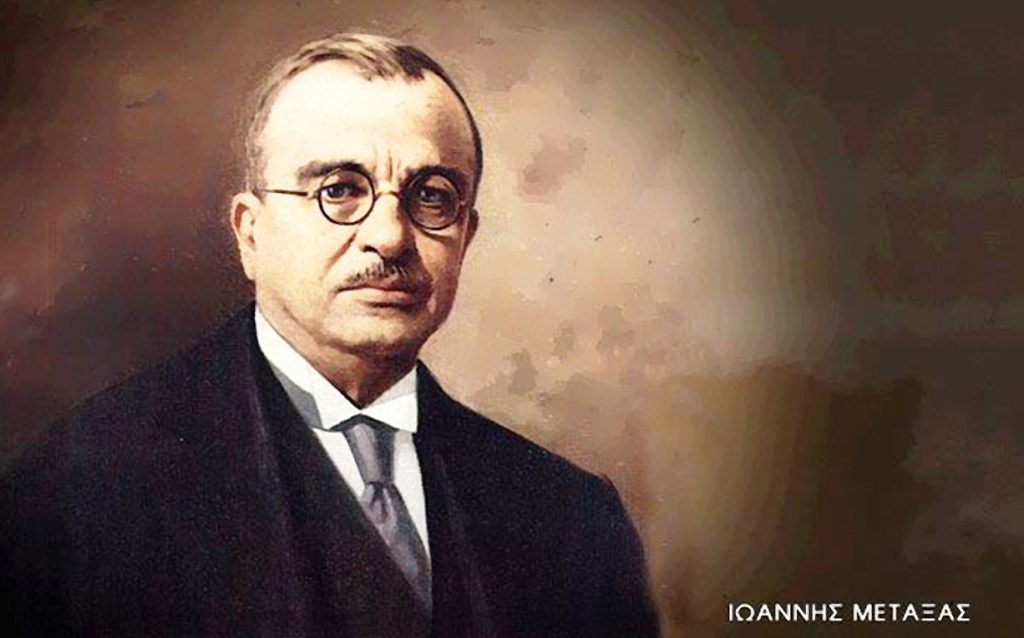 Tο διάγγελμα Μεταξά την 28η Οκτωβρίου (βίντεο)