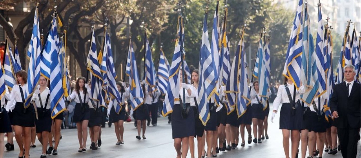 Θεσσαλονίκη: Το πλακάτ για τη Μακεδονία στην παρέλαση που θα συζητηθεί – «Έλληνες σώστε τη Μακεδονία» (βίντεο-φωτο)