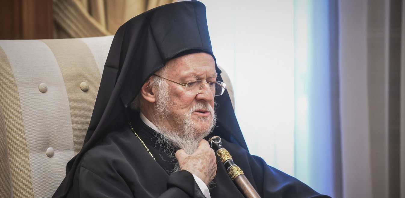 Πατριάρχης Βαρθολομαίος: «Το Οικουμενικό Πατριαρχείο αγωνίζεται να διαφυλάξει την πίστη των Πατέρων»