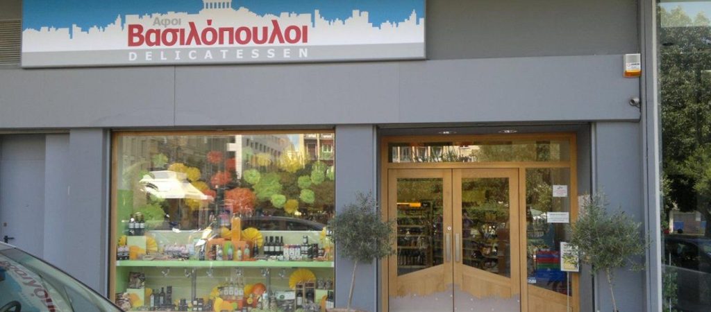«Τίτλοι τέλους» για το ιστορικό Delicatessen «Αφοί Βασιλόπουλοι» μετά από 112 χρόνια