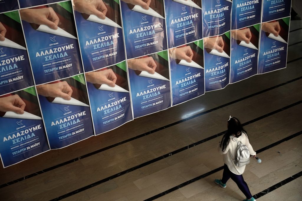 Η ΔΑΠ – ΝΔΦΚ έκανε το Έπος του 40… Ιβο Τζίμα (φωτό)