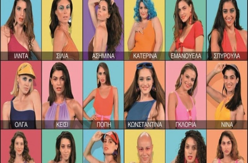 GNTM 2: Σχόλια στο σπίτι – «Θεός σχωρέσ’ τες, λίγα τα ψωμιά τους» (βίντεο)