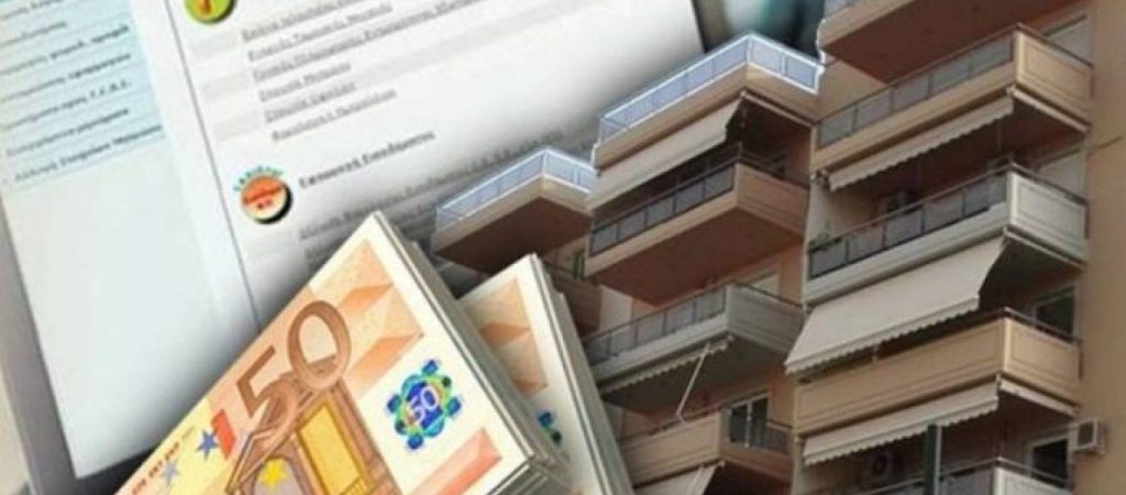 Πληρωμή ΕΝΦΙΑ: Πραγματοποιήστε την εύκολα και γρήγορα στα καταστήματα ΟΠΑΠ