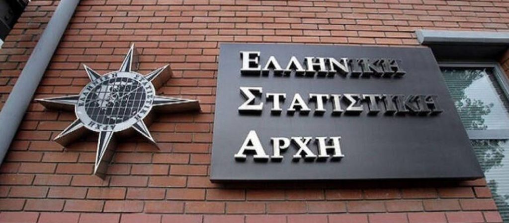 ΕΛΣΤΑΤ: Αυξήθηκαν οι φόροι και οι κοινωνικές εισφορές στην ΕΕ – Η θέση της Ελλάδας