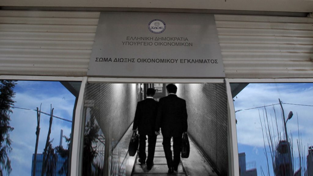 Κρήτη: Παρίσταναν τους υπαλλήλους του ΣΔΟΕ και άρπαξαν 30.000 ευρώ