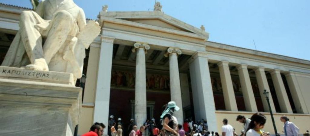 Υπ. Παιδείας: Επιχορήγηση για έκτακτο διδακτικό προσωπικό στα Πανεπιστήμια