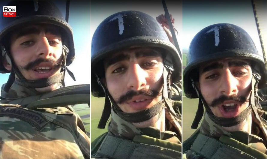 Στρατοδικείο για τον αλεξιπτωτιστή που τραγούδησε το «Μακεδονία ξακουστή» (βίντεο)