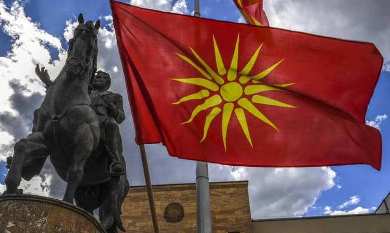 Σκόπια: Δίνουν υποτροφίες «μακεδονικής» γλώσσας – «Σκοπός να γαλουχηθούν ορθά οι “Μακεδόνες” της διασποράς»