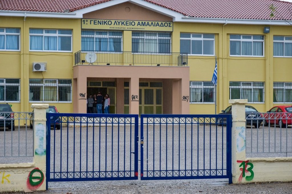 Αμαλιάδα – Απολογία 16χρονου: Τι είπε για την πράξη του ο ανήλικος; (βίντεο)