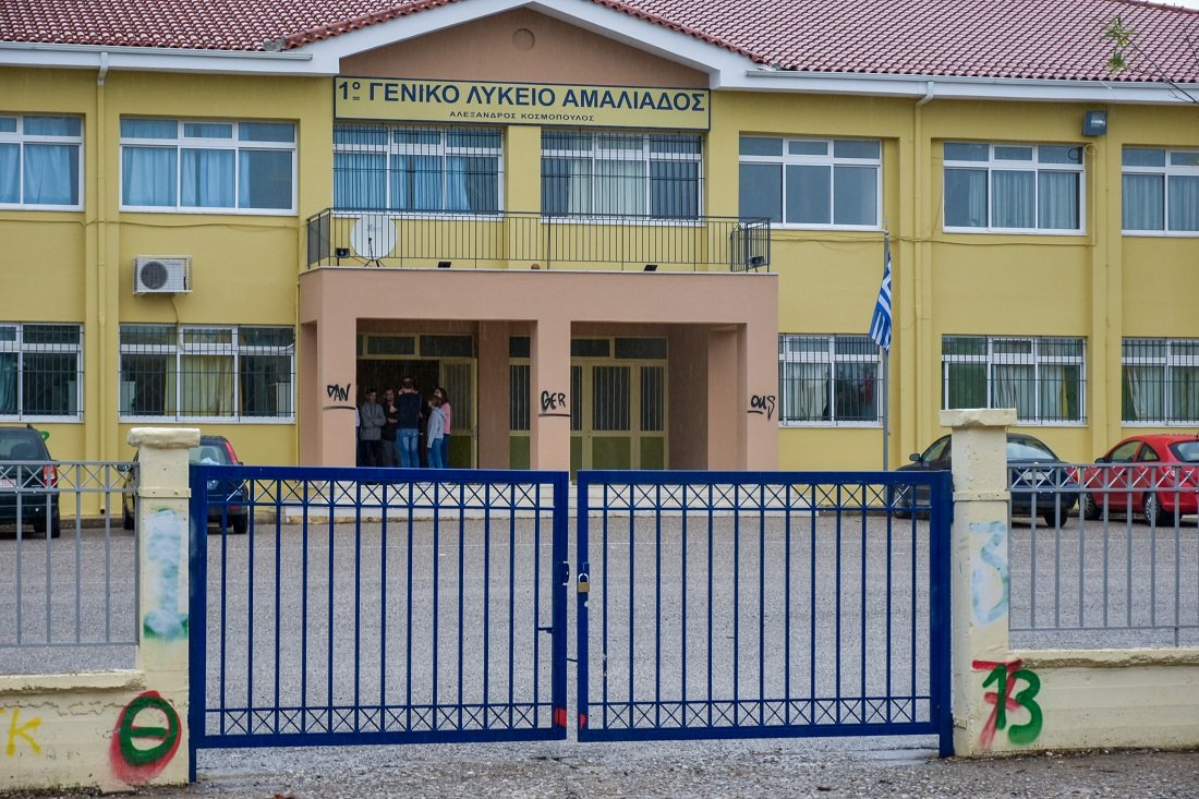 Αμαλιάδα – Απολογία 16χρονου: Τι είπε για την πράξη του ο ανήλικος; (βίντεο)