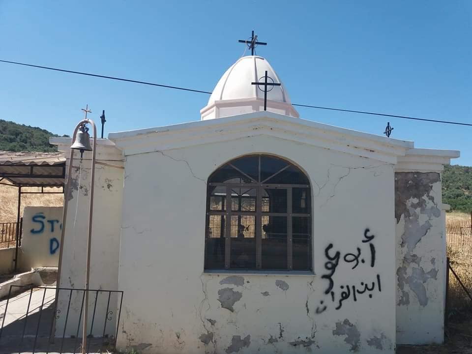 Εικόνες από το μέλλον της Ελλάδας: Εγκαταλειμμένη εκκλησία με αραβικά γκράφιτι στη Λέσβο (φώτο)