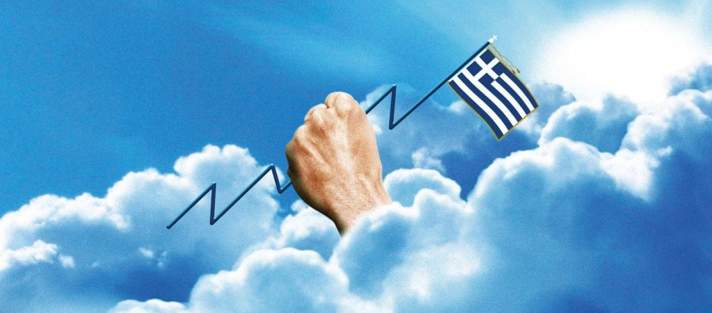 Handelsblatt: «Βελτιωμένο κλίμα στην ψυχολογία του Έλληνα μετά την οικονομική κρίση»