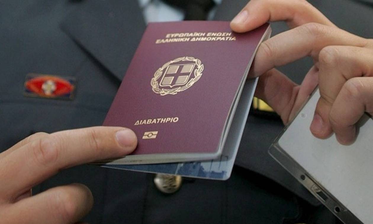 Αυτός είναι ο λόγος που το ελληνικό διαβατήριο είναι από τα πιο περιζήτητα στον κόσμο